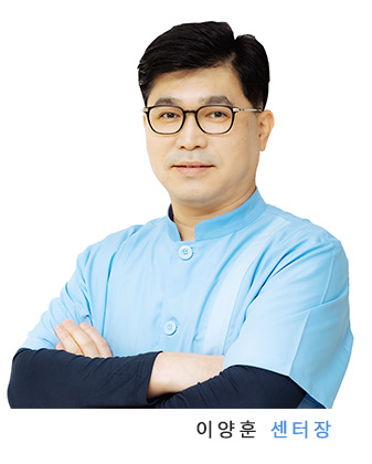 이양훈 센터장